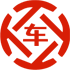荣昌昇腾云汽车抵押贷款公司 